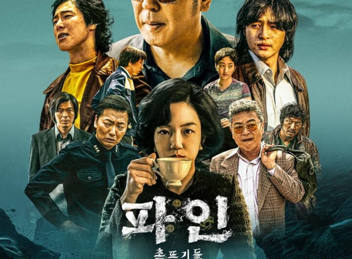Low Life - The Korean Crime Period Drama You Can’t Miss (2025)