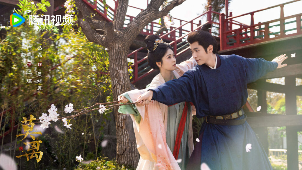 Mo Li (莫离) Review 2026 A Breathtaking Historical Romance That Will Break Your Heart