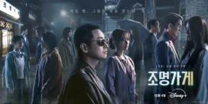 Light Shop Mysterious K-Drama That Blends Horror, Mystery, and Heartfelt Stories