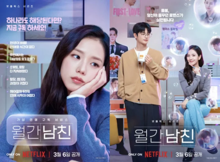 Netflix’s “Boyfriend on Demand” Starring Jisoo Sparks Debate Over Acting