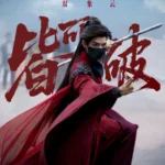 Spill the Tea C-Drama Highlights From “Whispers of Fate” to “Blood River”