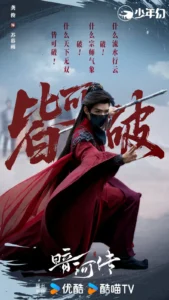 Spill the Tea C-Drama Highlights From “Whispers of Fate” to “Blood River”