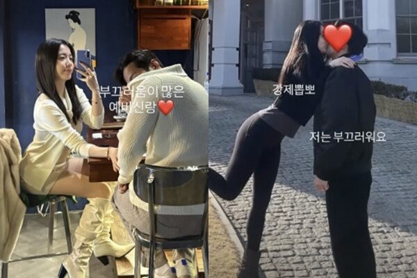 Ryu Hwayoung Shares Romantic Kissing Photos With Fiancé